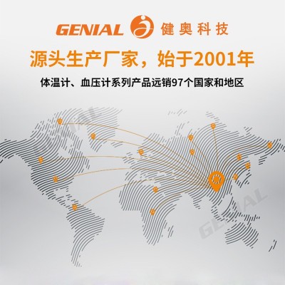 血压计厂家 家用智能全自动上臂式脉搏心率血压测量仪 电子血压计图4