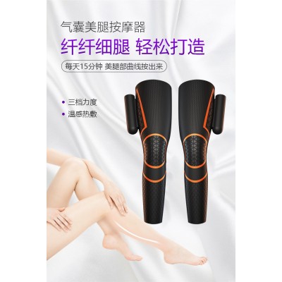 腿部按摩仪空气波按摩电动热敷美腿仪家用小腿肌肉放松足疗按摩器图1