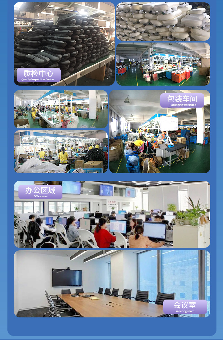 公司介绍_02