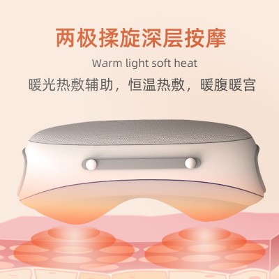 ems揉腹仪 腹部按摩器揉肚子神器手部气囊空气波按摩仪电疗理疗仪图4