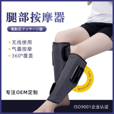 电动热敷小腿腿部压力足疗机按摩器空气波气囊气压美腿瘦腿按摩仪图2