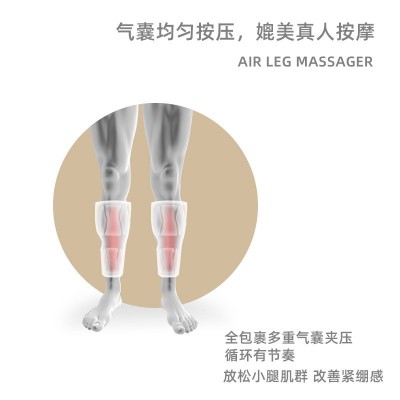 电动热敷小腿腿部压力足疗机按摩器空气波气囊气压美腿瘦腿按摩仪图4