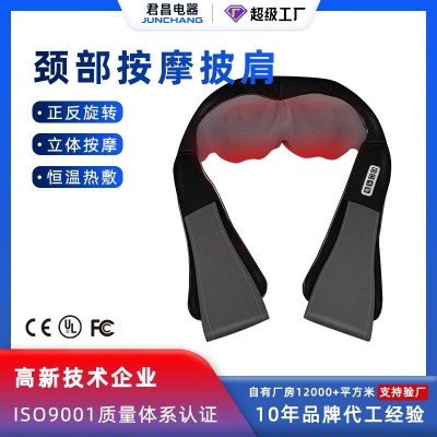 电动颈椎颈部脖子推拿加热按摩器肩颈肩膀背部腰部揉捏按摩披肩图2