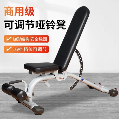 哑铃凳可调节健身椅多功能家用商用仰卧起坐健腹板飞鸟卧推凳图3