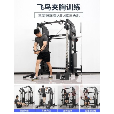 史密斯机综合训练器商用龙门架深蹲架健身家用卧推多功能史密斯架图2