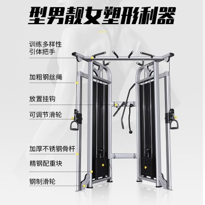 家用龙门架商用架子健身房器材小飞鸟综合训练器械 私教多功能器图3
