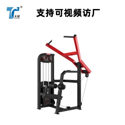 健身房专用全套健身器材坐式高拉力训练器商用力量训练器材图3