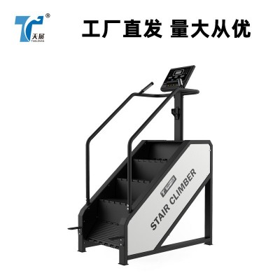 厂家现货登山机工作室台阶梯攀爬楼梯机健身房踏步机商用楼梯机图1