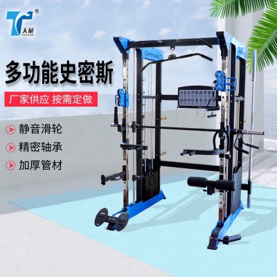 天展健身器材自由深蹲卧推架商用综合训练器龙门架多功能史密斯机图3