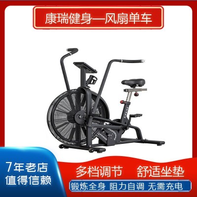 健身车家用型动感单车新款风阻风扇车健身房可调节静音脚踏单车图3