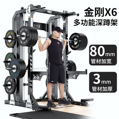 自由深蹲架商用悍马框式杠铃卧推架家用举重台健身房史密斯龙门架图3