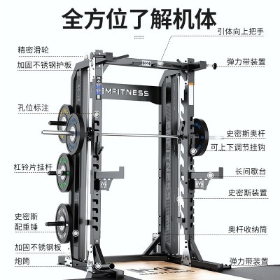 自由深蹲架商用悍马框式杠铃卧推架家用举重台健身房史密斯龙门架图5