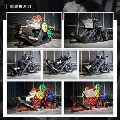 商用倒蹬机顺蹬二合一双功能45度倒蹬深蹲一体机健身房腿部训练器图3