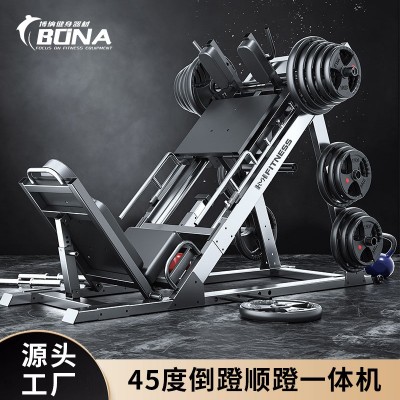 商用倒蹬机顺蹬二合一双功能45度倒蹬深蹲一体机健身房腿部训练器图2