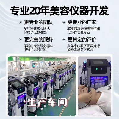 黑珍珠皮肤管理综合仪大气泡美容仪小气泡黑头清洁注氧补水仪器图3