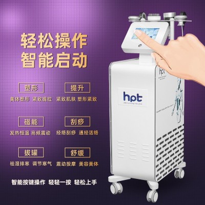 hpt智能养生仪器美容院做身体按摩刮痧排酸疏通经络多功能理疗仪图2