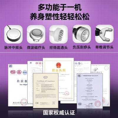 hpt智能养生仪器美容院做身体按摩刮痧排酸疏通经络多功能理疗仪图3
