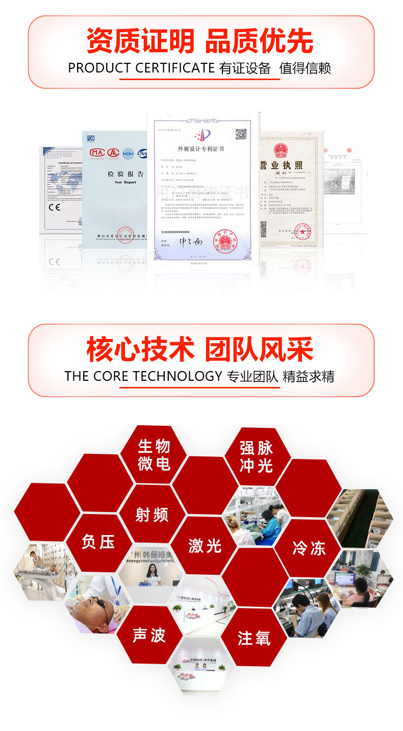 韩俪娅-工厂宣传图_02