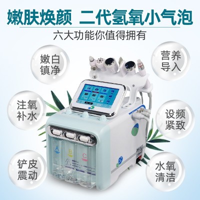 氢氧小气泡美容仪器黑头清洁注氧补水仪美容院皮肤综合管理仪器图2