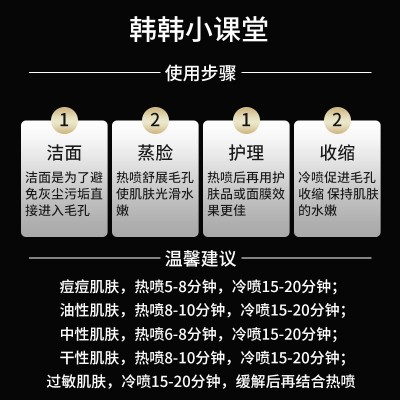 冷热喷雾补水仪美容仪器美容院蒸脸器补水仪泰东冷热补水美容仪图4