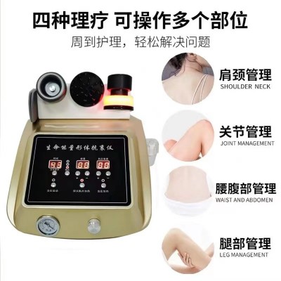 生命能量形体抗衰仪麦嘉欣同款刮痧DDS电疗按摩四季负压养生仪器图4