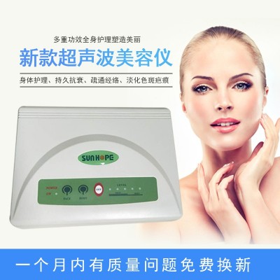 尚赫美容仪原装正品导入仪面部补水院用家用美容抗衰TBS 超声波图3