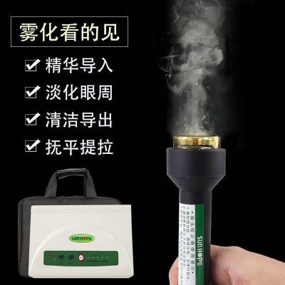 尚赫美容仪原装正品导入仪面部补水院用家用美容抗衰TBS 超声波图2