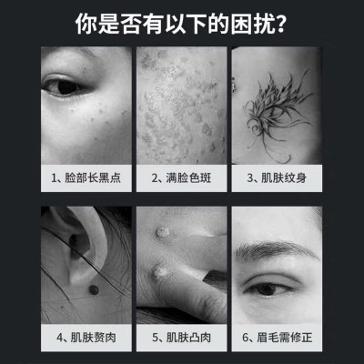 手持皮秒笔 激光洗眉笔 洗纹身扫斑 红蓝光皮秒美容仪 跨境优品图2