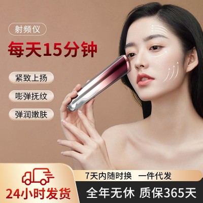 超声波深层美容仪六级家用法令纹提升脸部紧致射频仪美容仪PRO