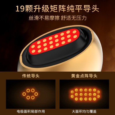 黄金胶原炮家用面部提拉紧致淡纹S1盖章能量射频美容仪自 动加热图3