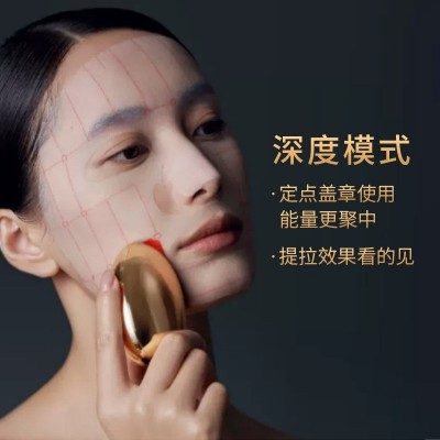 黄金胶原炮家用面部提拉紧致淡纹S1盖章能量射频美容仪自 动加热图4