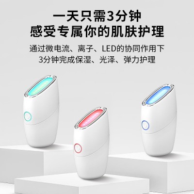 新款美容仪器颈纹仪小熨斗导入仪脸部七夕礼物紧致光子嫩肤 美容仪图2