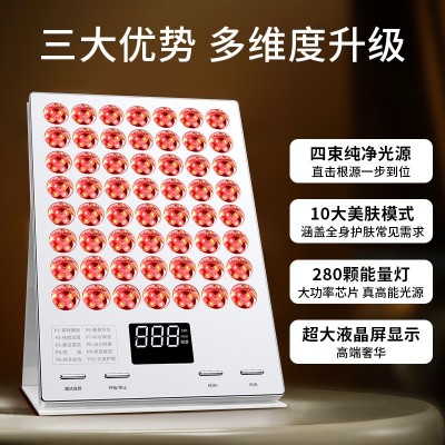大排灯美容仪家用面部紧致面膜仪光子嫩肤仪美白淡斑修护屏障图4
