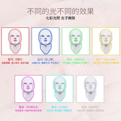 厂家批发LED面膜仪光子嫩肤仪祛痘仪微电流七彩面罩美容仪带脖子图2