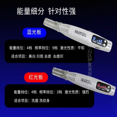 激光皮秒笔便携式小型皮秒仪手握式祛斑洗纹身洗眉去黑色素美容仪图2