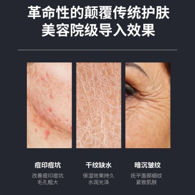 新款电动纳米微针导入仪水光针祛斑护肤头美容院冻干粉精华微晶笔图4