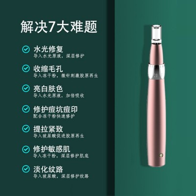 新款电动纳米微针导入仪水光针祛斑护肤头美容院冻干粉精华微晶笔