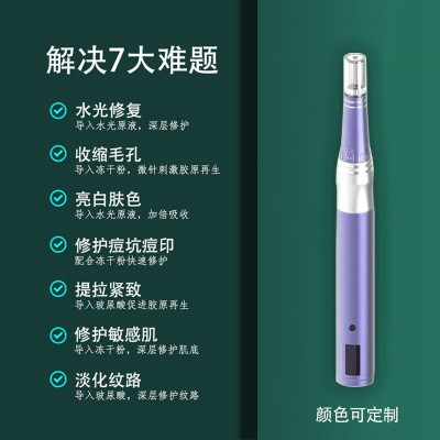 纳米微针电动水光飞梭针头中胚层微晶冻干粉导入笔新款美容仪器图3