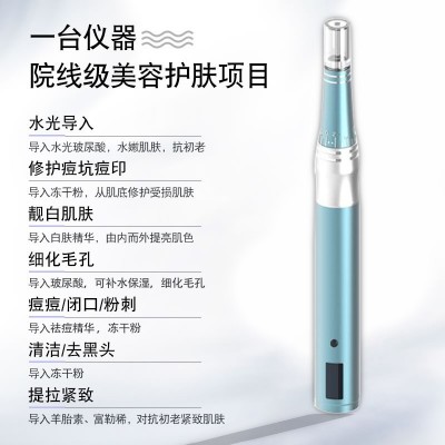 纳米微针电动水光飞梭针头中胚层微晶冻干粉导入笔新款美容仪器图2
