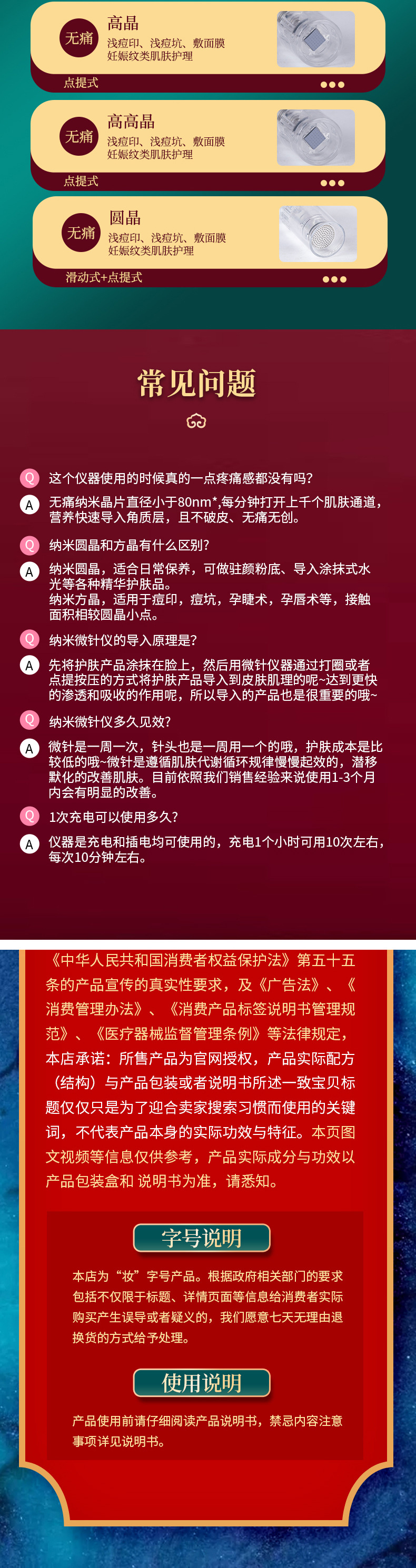 yun-zhi-mei_10