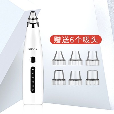新款电动吸黑头仪 毛孔清洁器 家用美容仪 去粉刺洁面仪厂家直销图3