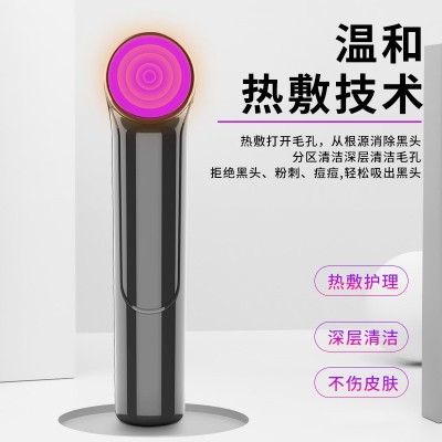 新款电动吸黑头仪 家用毛孔清洁器 美容仪 去粉刺洁面仪厂家直销图2