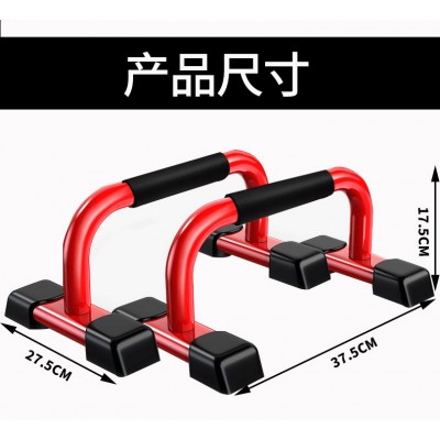 俯卧撑支架工字H型男士健身器材家用练臂肌胸肌腹肌锻炼俯卧撑架图2