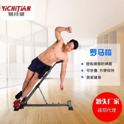 跨境罗马椅健腹器腰部训练工厂供应家用健身器材健腹器源头工厂图5