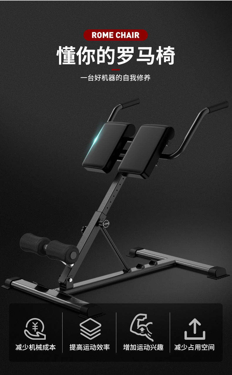罗马椅_03
