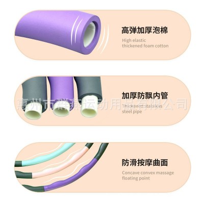 呼啦圈健身 双色海绵按摩加重可拆卸泡棉呼啦圈 收腹美腰健身器材图3