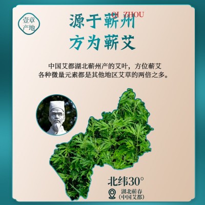 艾姥姥石磨绒艾条三年陈蕲春艾灸柱艾绒棒家用消毒熏房间香薰艾条图3