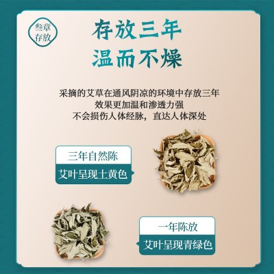 艾姥姥石磨绒艾条三年陈蕲春艾灸柱艾绒棒家用消毒熏房间香薰艾条图2