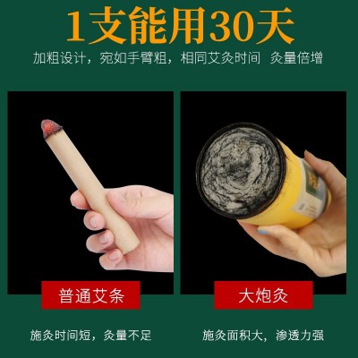 7cm雷火灸艾条蕲春纯艾加粗特大号大艾条柱家用艾灸棒官方旗舰店图3
