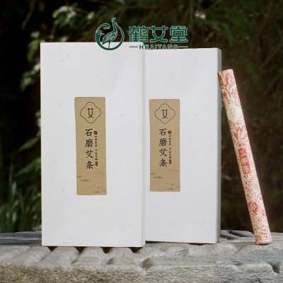 石磨纯艾条湖北蕲春三年正品艾草艾绒艾柱家用无烟熏随身灸艾灸条图3